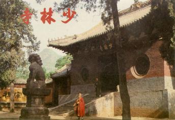 Il tempio di Shaolin